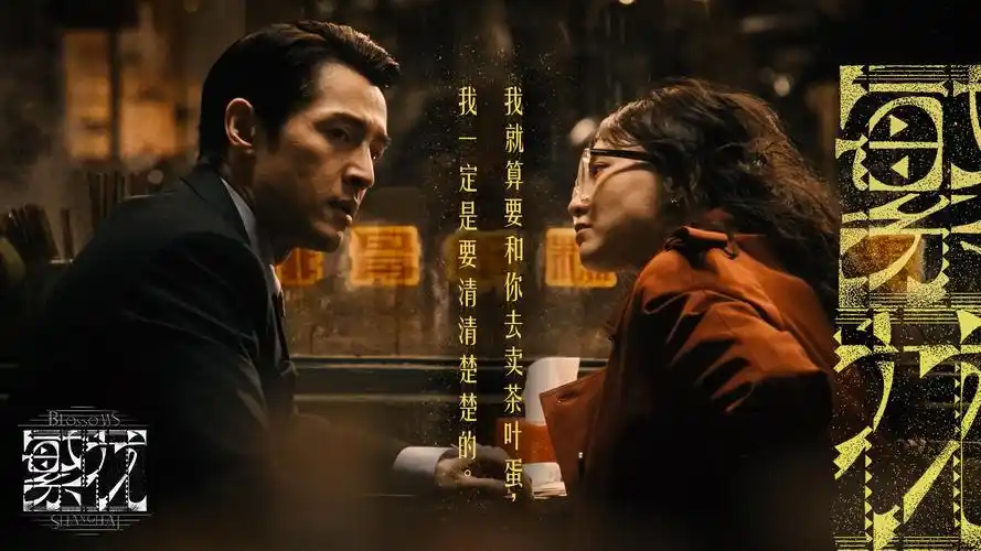 雾港灯塔 高清电影在线观看