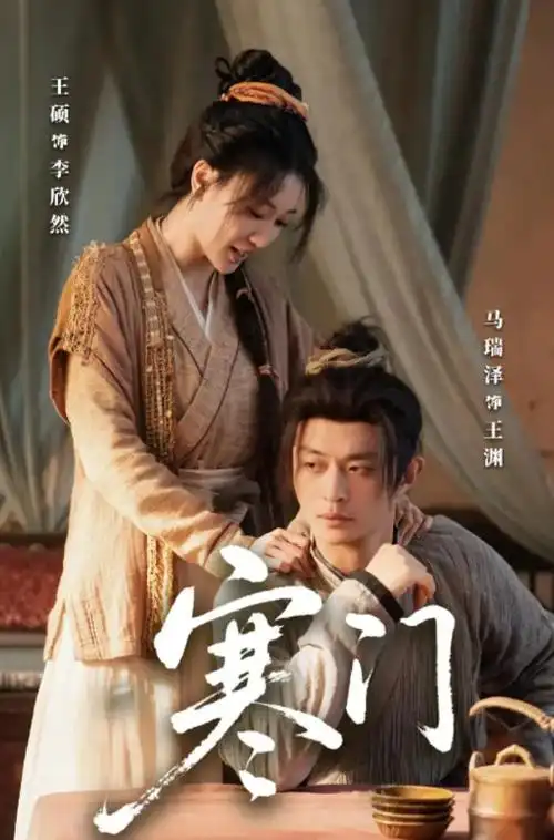 子夜回声 热播电视剧全集手机在线观看