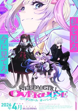 墨线江湖 漫画改编剧在线观看