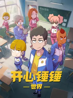 猫町物语 治愈动漫全集在线观看